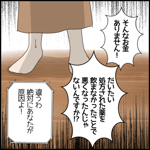 無題6423_20221016003749