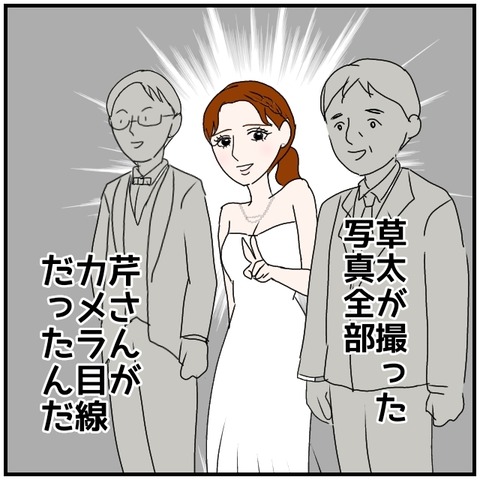 無題4329_20240522005315