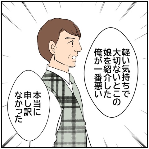 63-7