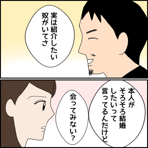 無題3951_20220226235651