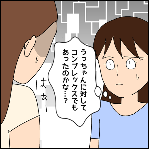 無題2846_20211020221817