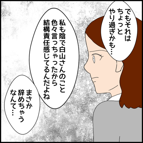 無題7961_20230302005345