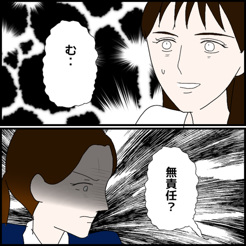 無題205_20230507232357