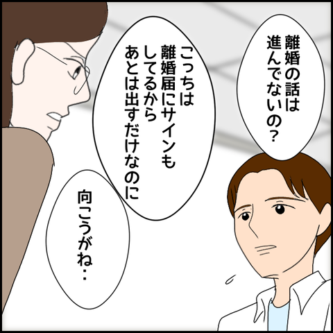 無題1852_20231008203508