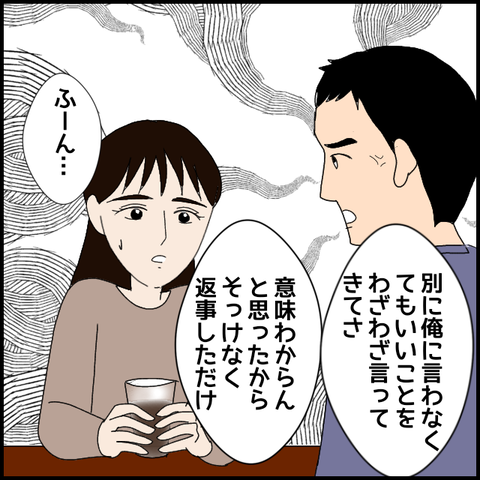無題7695_20230207002341