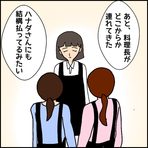 無題1499_20210519110819