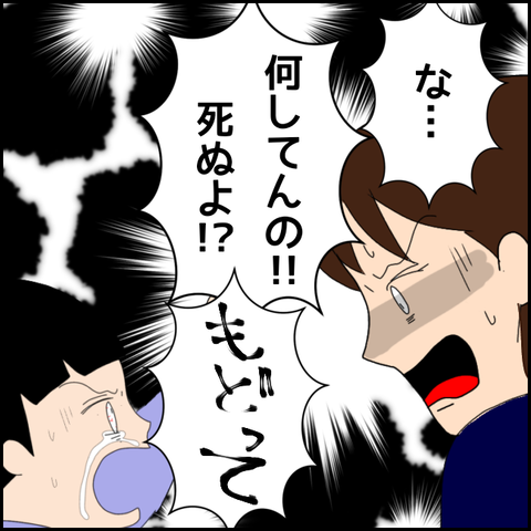 無題3488_20220107194810