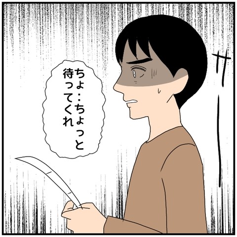 無題4615_20240629224221