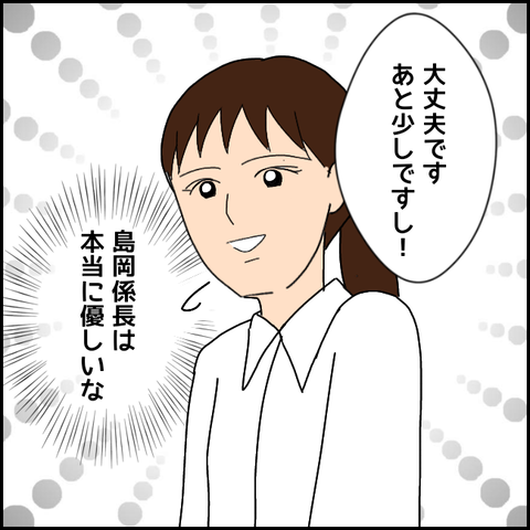 無題2850_20211021173959