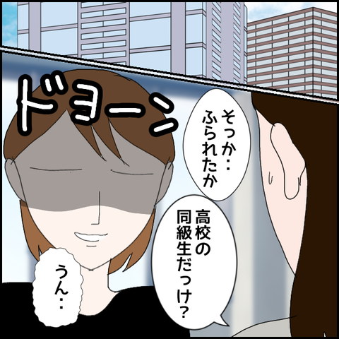 無題966_20230716023614