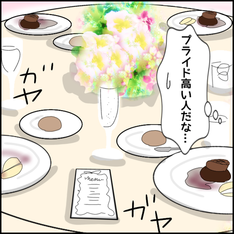無題2540_20210921133116