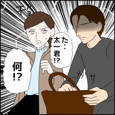 無題3036_20240125233751