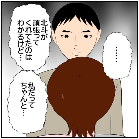 126-5
