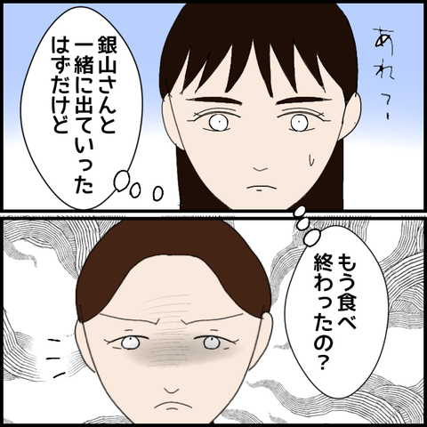 無題8130_20230318221652