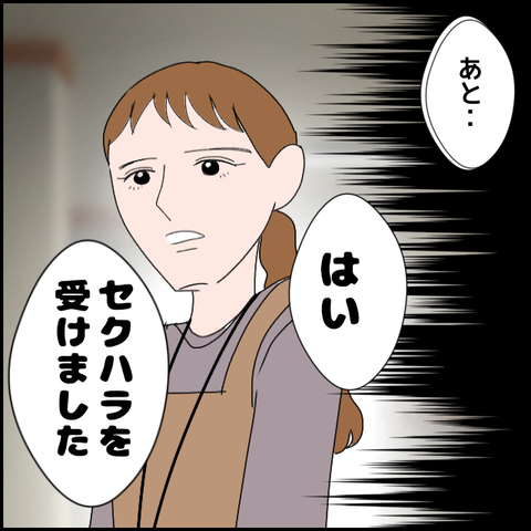 無題2726_20231229223830
