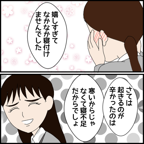 無題7379_20230114003852
