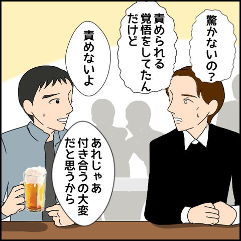 無題2445_20231204231049