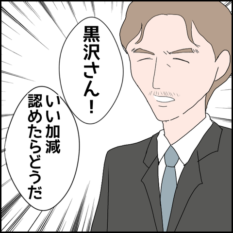 無題452_20230529233803