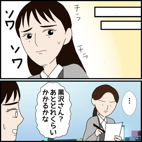 無題7792_20230216225006