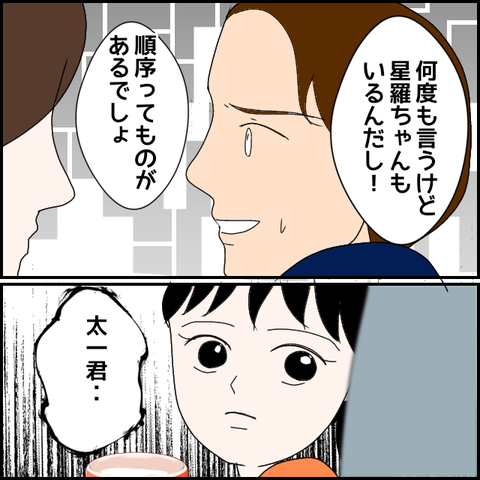無題2352_20231126221725