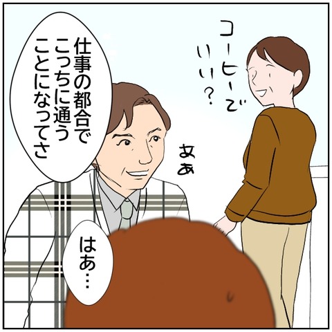 6-5