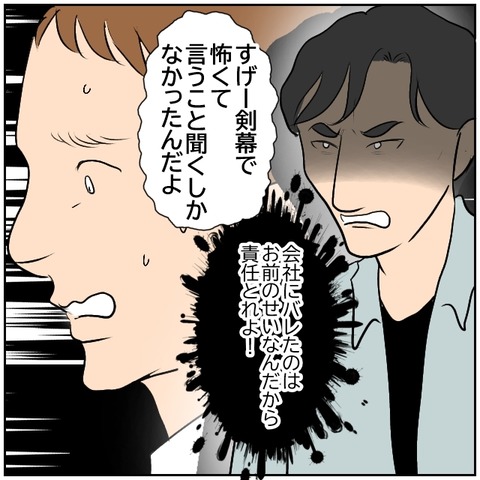 183-5