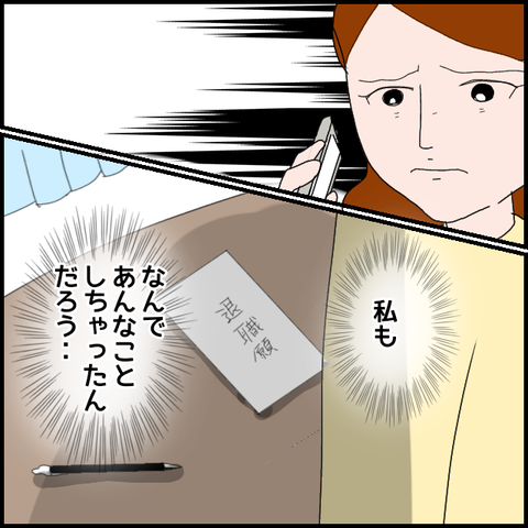 無題49_20230425011221