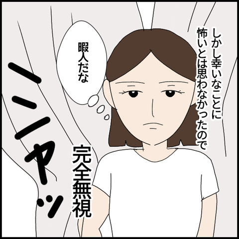 無題6579_20221027233848