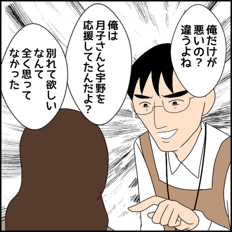 無題2684_20231227220435