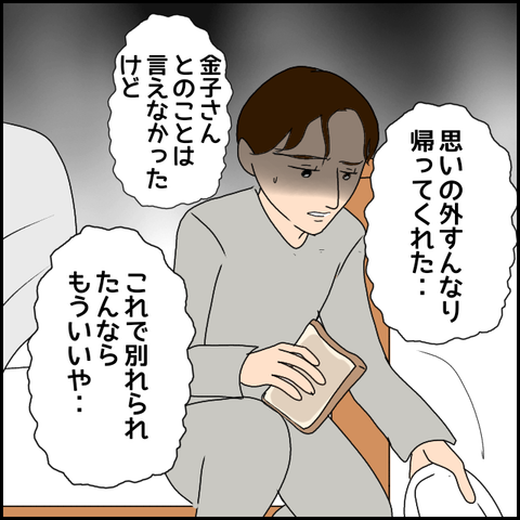 無題2549_20231214235719
