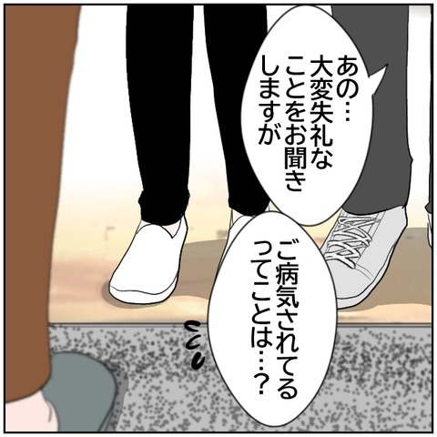 6-5
