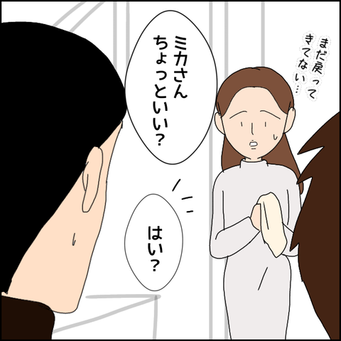 無題4943_20220523202735