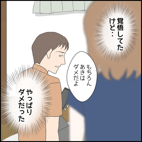 無題1298_20230817221418