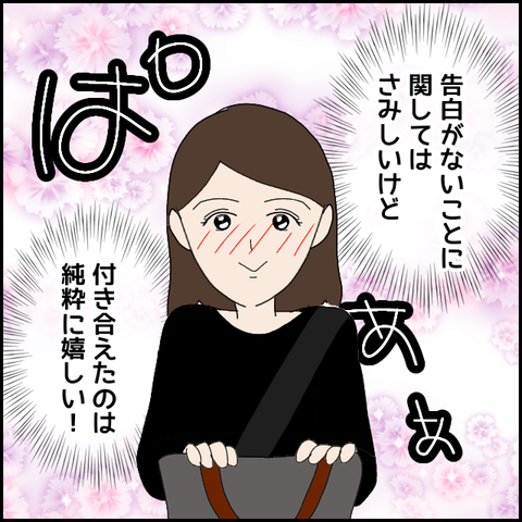 無題4050_20220306220255