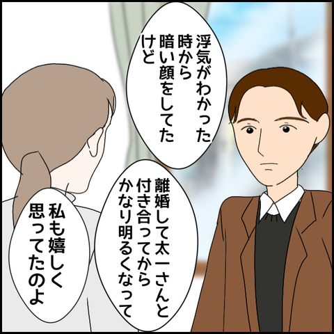 無題2252_20231118232254