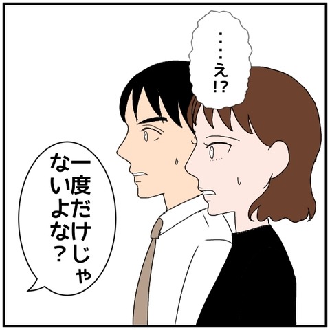 無題5064_20240818220952