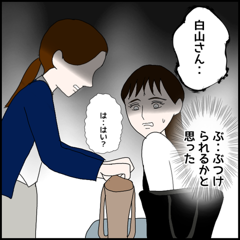 無題202_20230507232347
