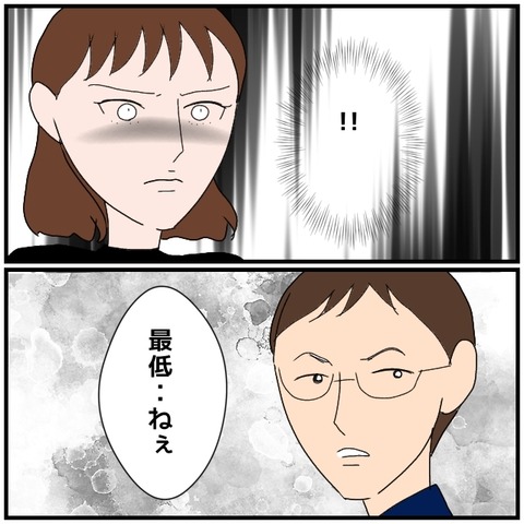 無題5019_20240813211335