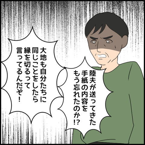 無題3708_20240405232827