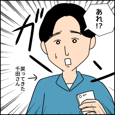 無題2800_20211017002420