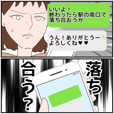 無題4470_20240613234307
