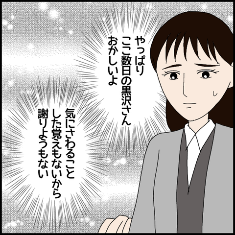 無題7436_20230118225125