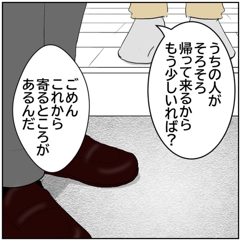 9-7