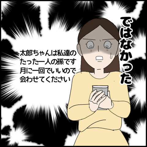 無題6593_20221028225450