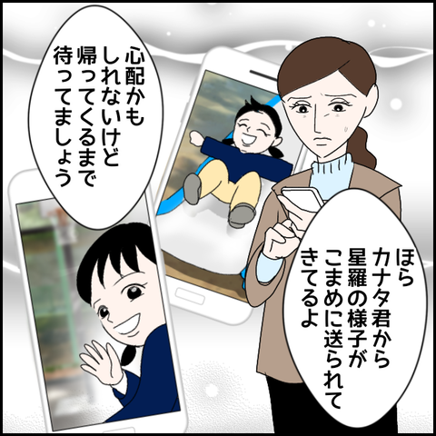 無題3092_20240131231123