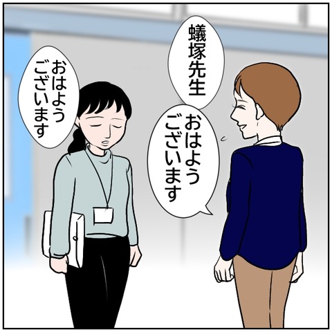 10-1