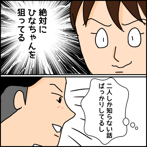 無題1014_20210403213310