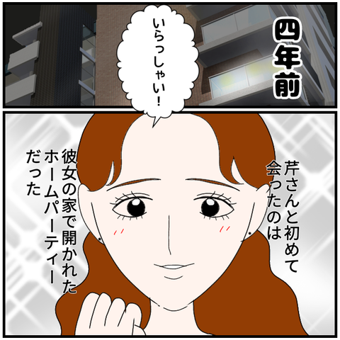 無題3872_20240418002217