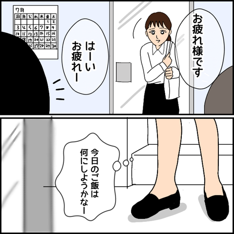 無題2267_20210815215528