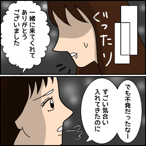無題1024_20210404214255